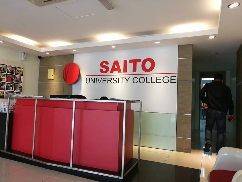 SAITO College feature image