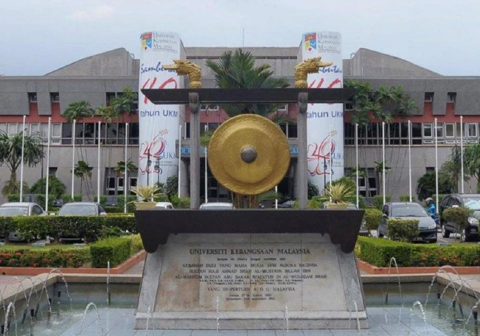 Universiti Kebangsaan Malaysia (UKM) feature image